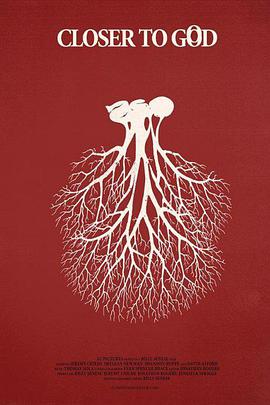 恶人传2电影免费观看中文海报