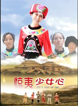 爱上朋友的妈妈海报