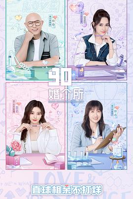 av免费成人电影海报