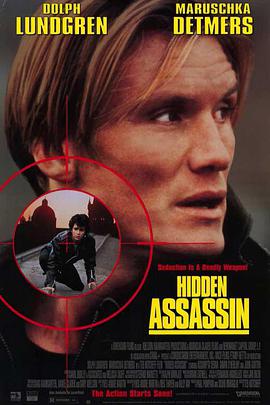 阿黛拉的非凡冒险海报