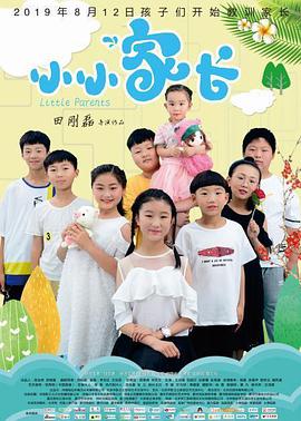 美女妹妹在线观看高清电视剧免费海报