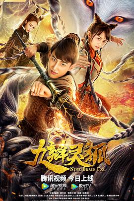 aa在线观看海报