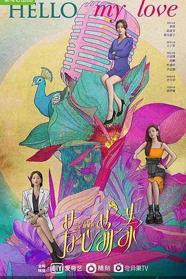 匆匆那年好久不见海报