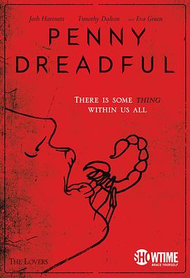 曾经相爱的我们海报